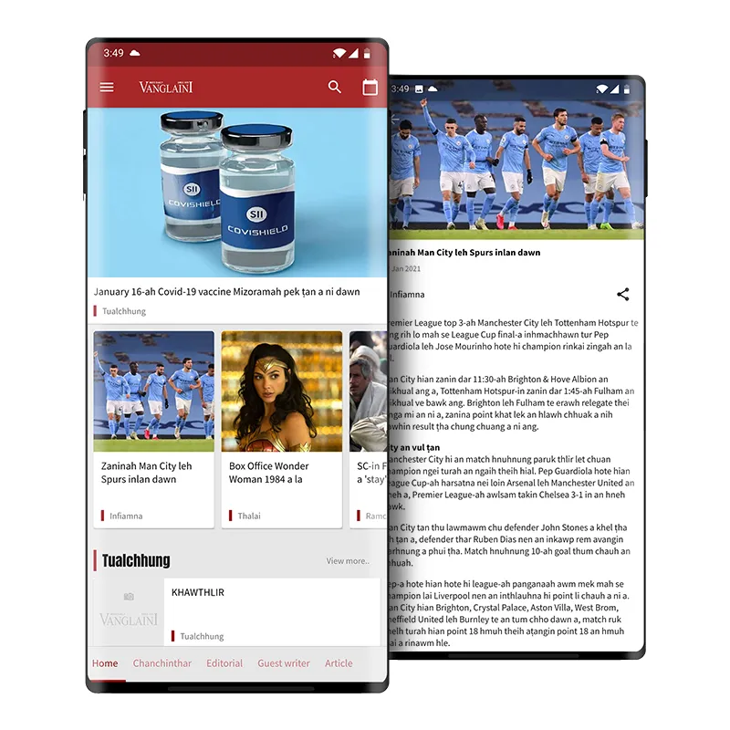Vanglini website image